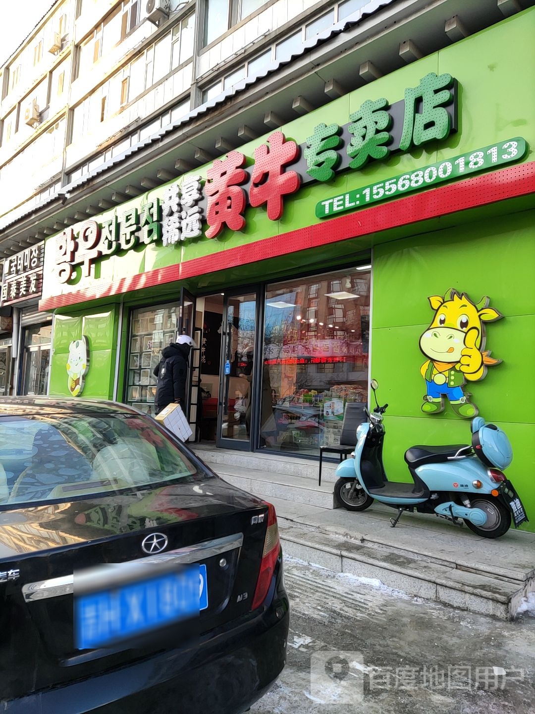 共享稀远黄牛阿专卖店