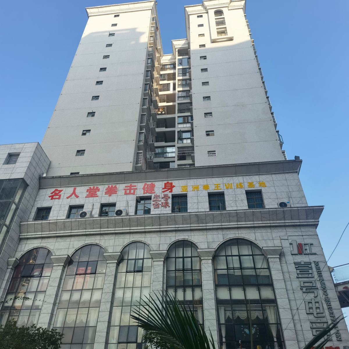 壹号台球
