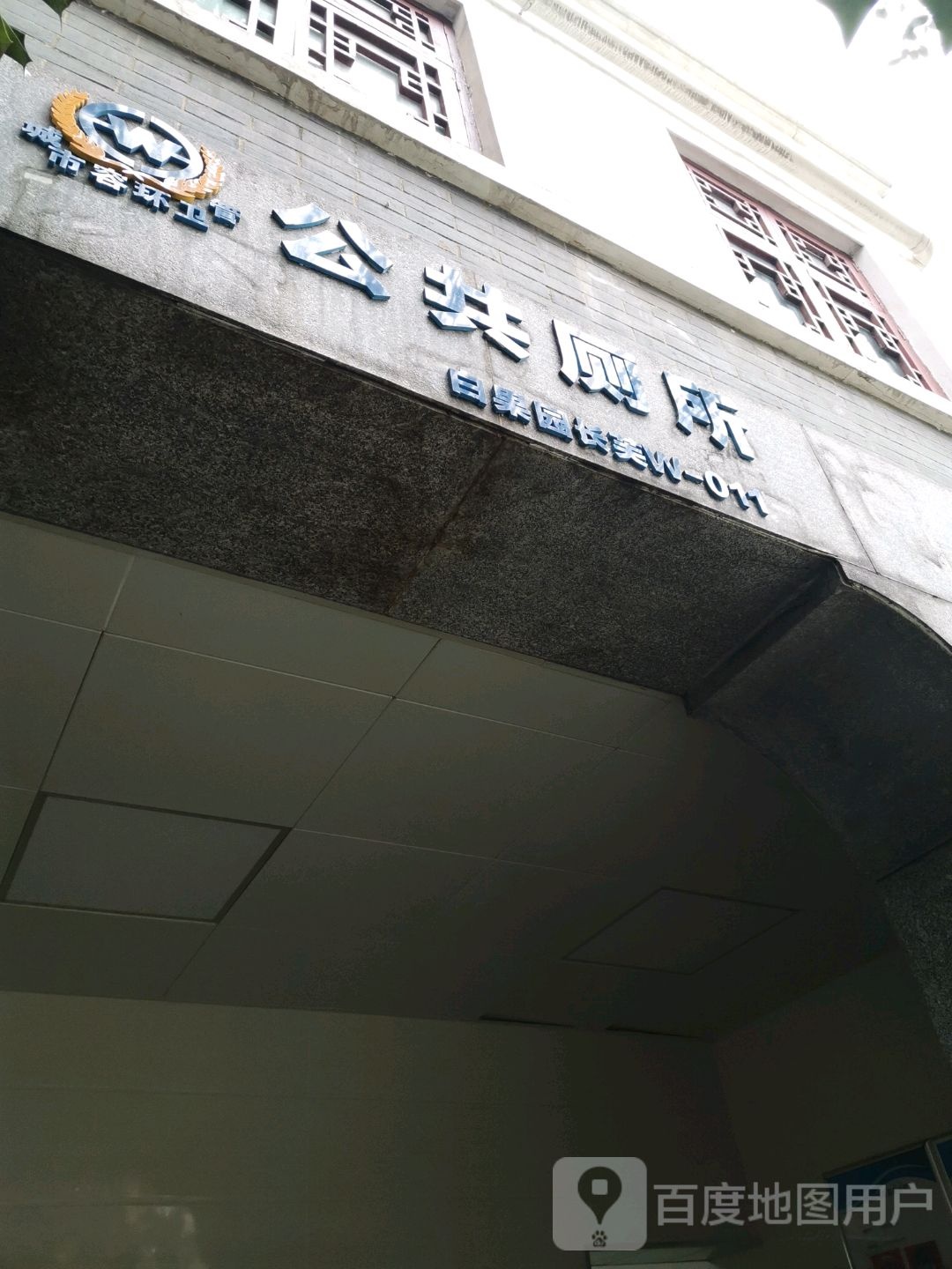 白果园历史文化旅游街区