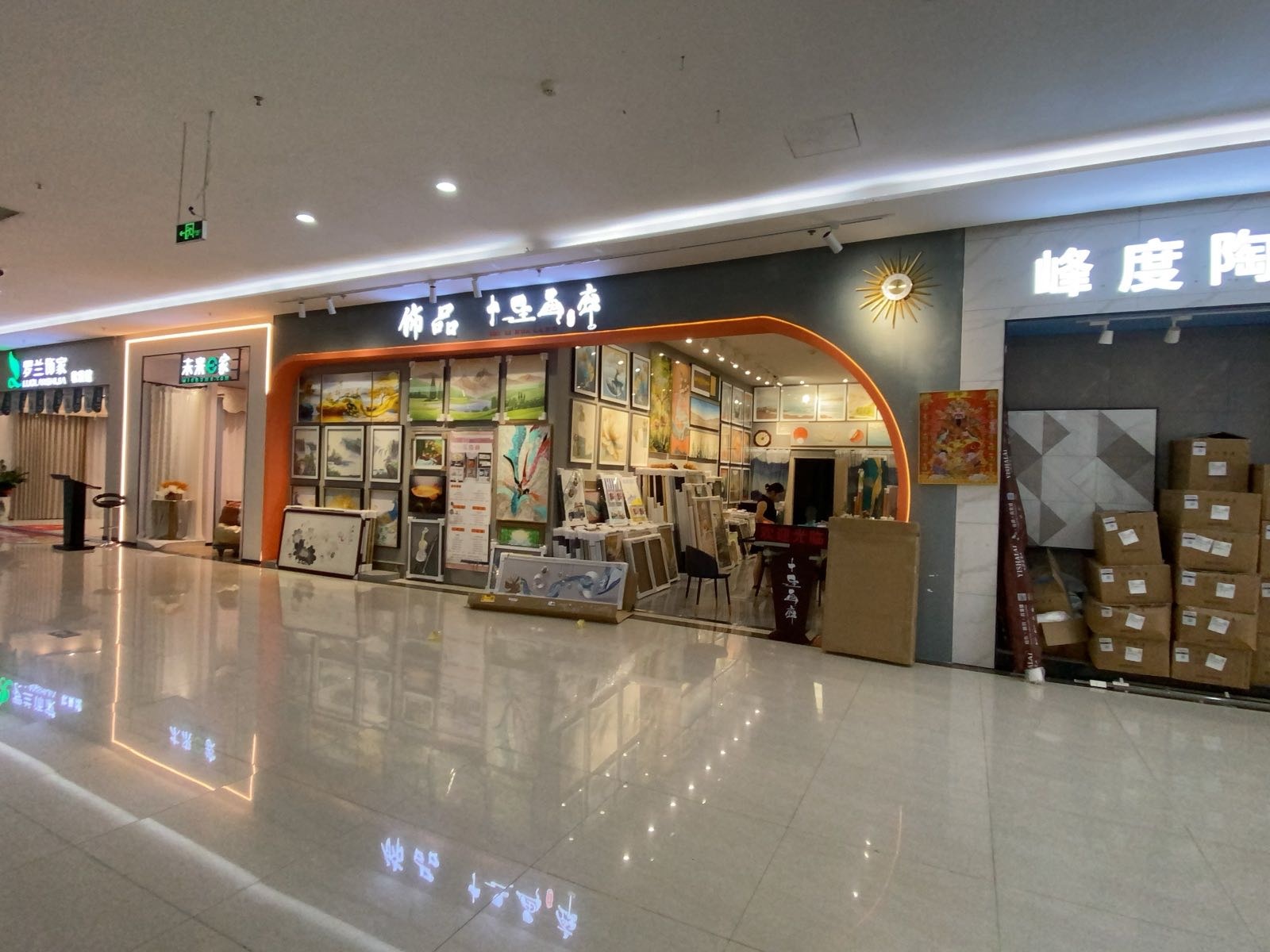 湛江市赤坎区十里画廊装饰画(海田精品馆店)