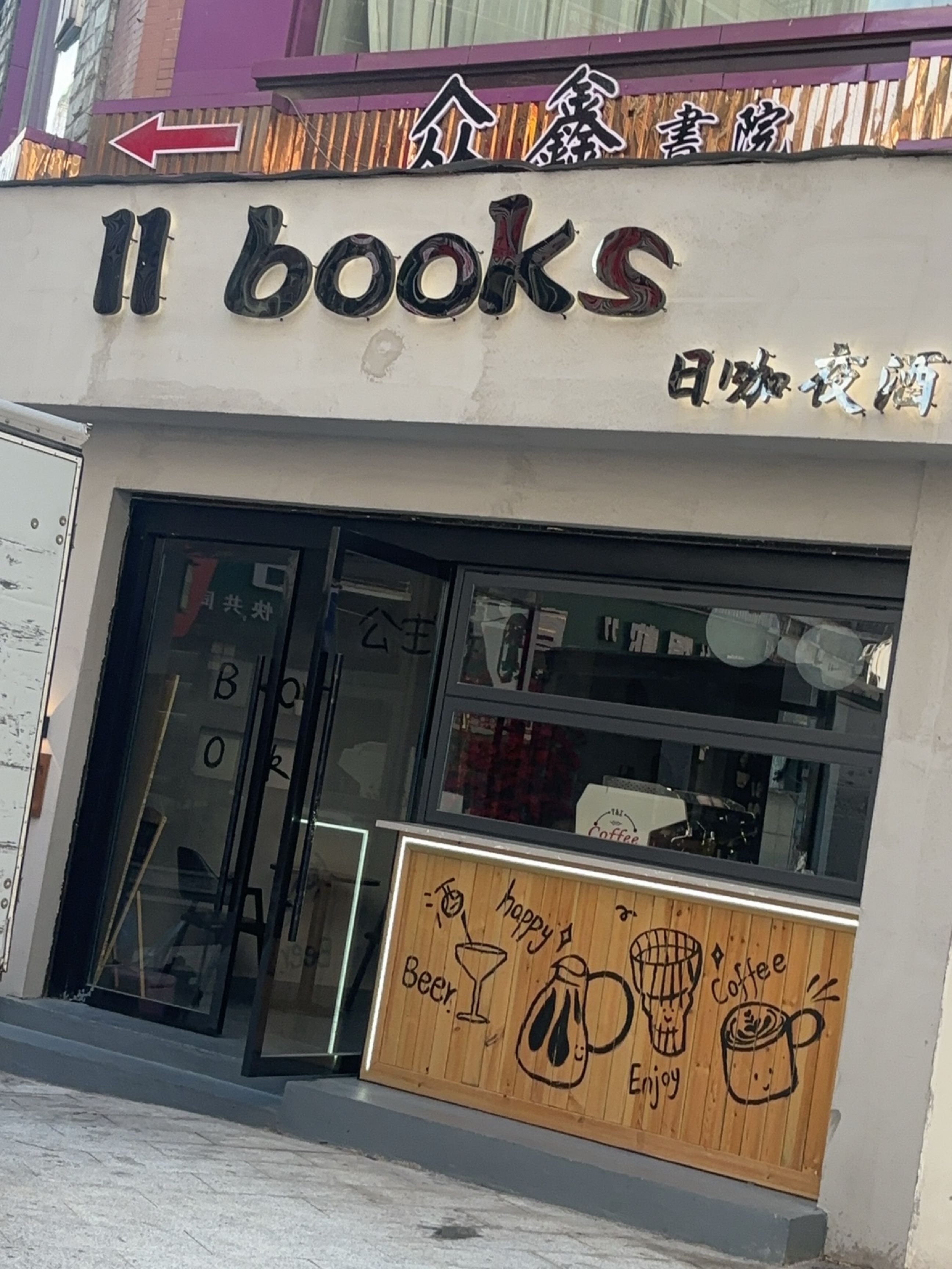 11 books