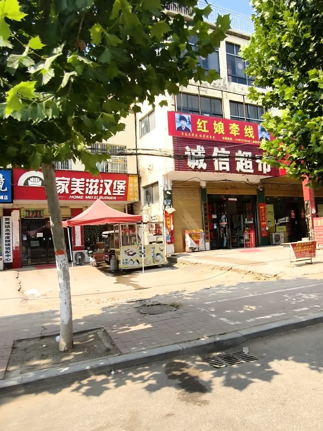 贾滩镇高难度眼镜验配中心
