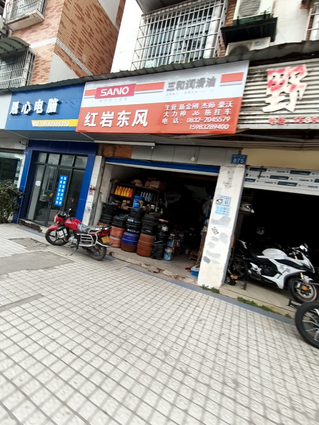 红岩东风汽配