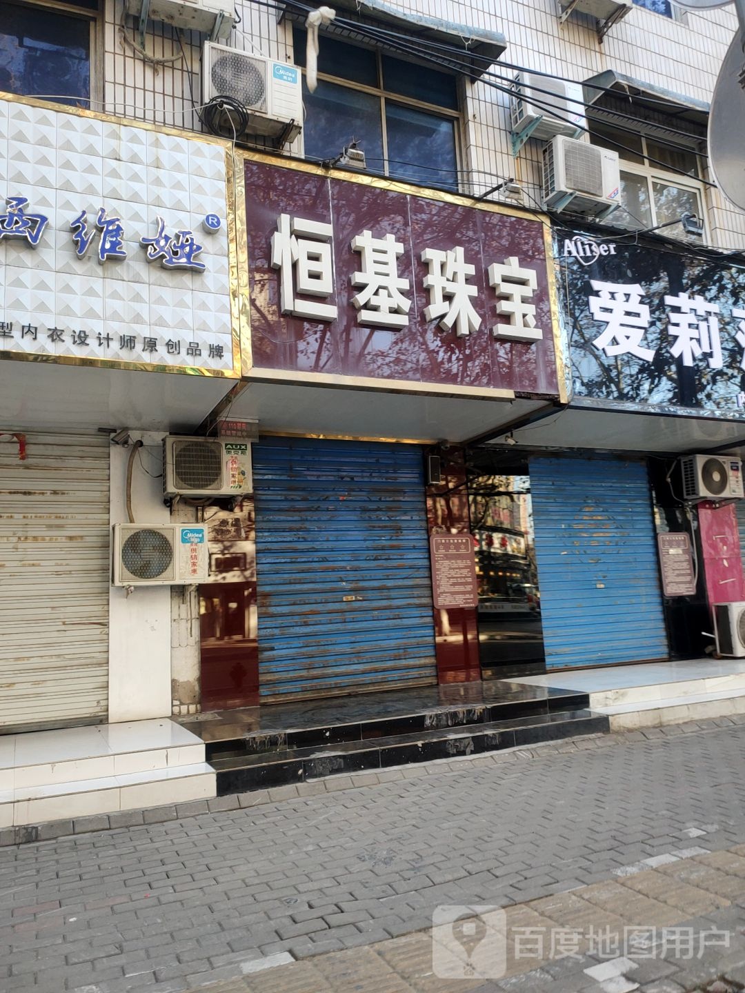 荥阳市恒基珠宝(成皋路店)