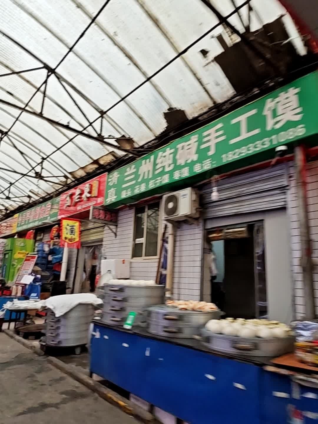 清真兰州纯碱手工馍