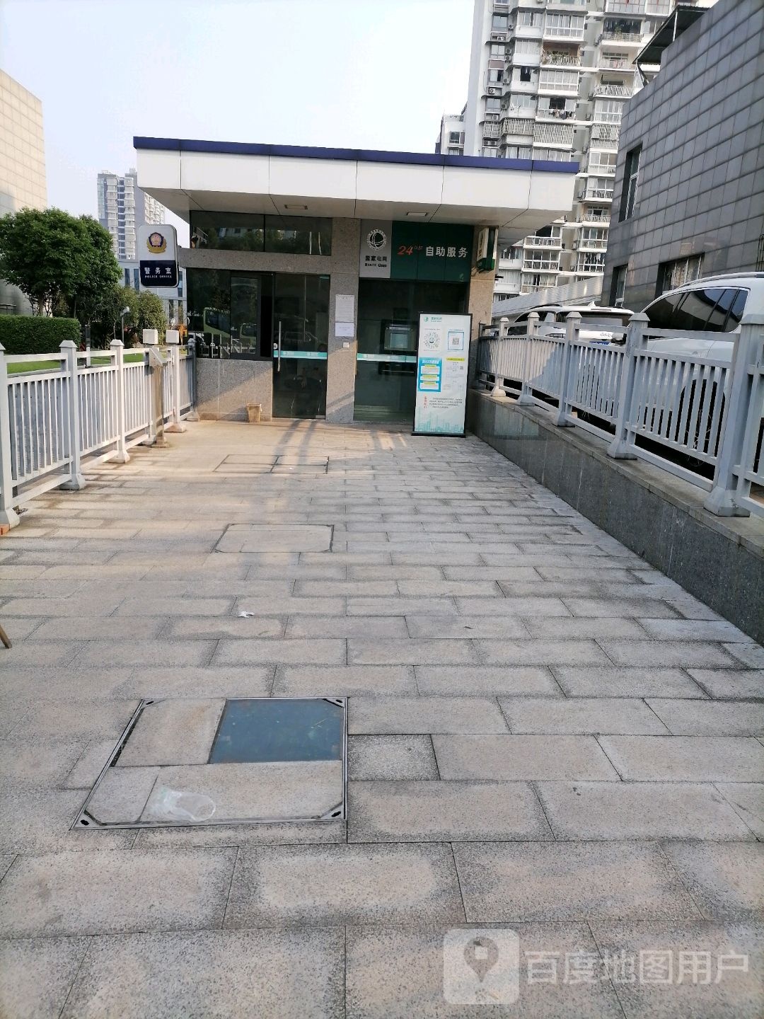 自贡供电公司