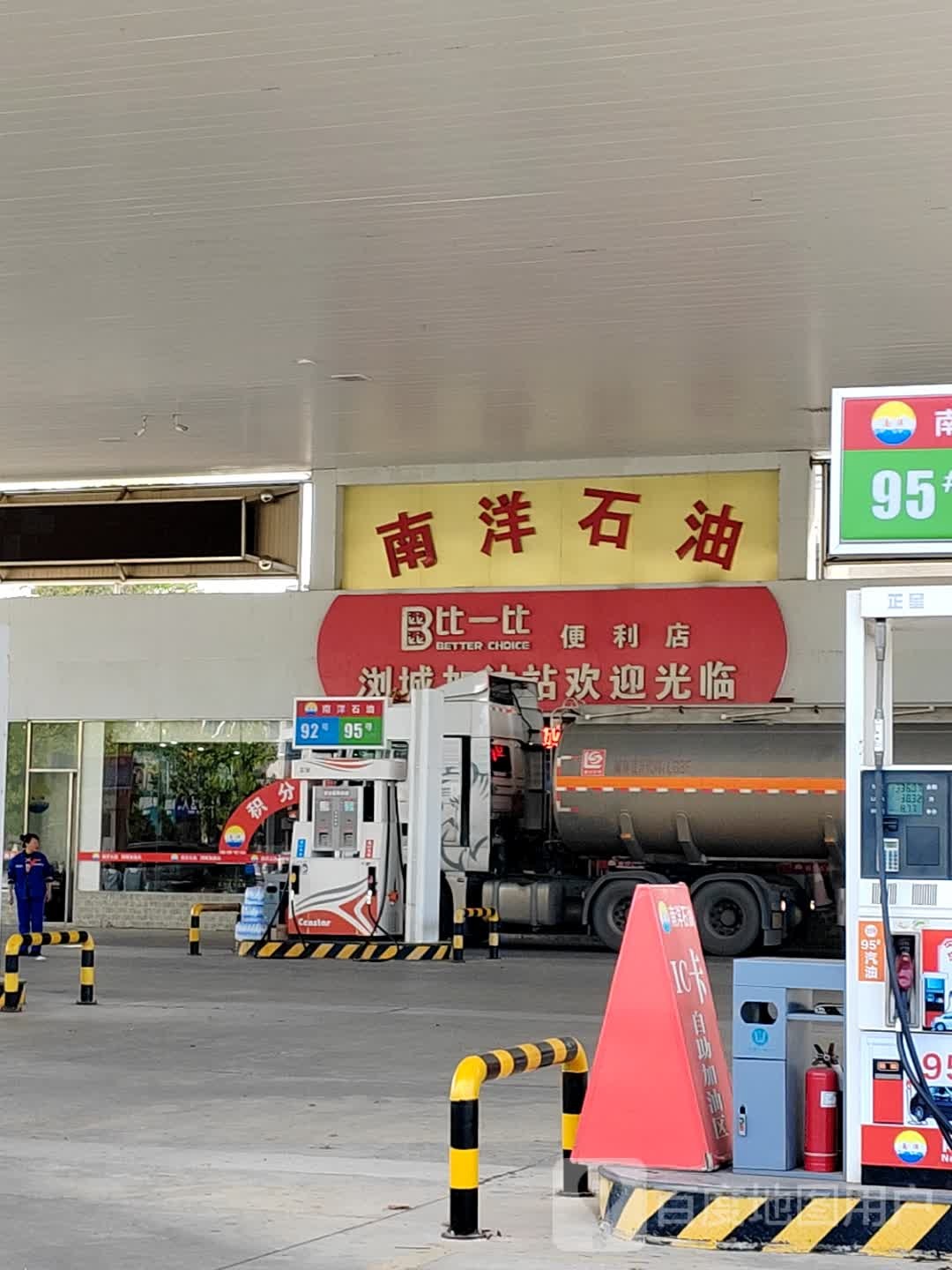 比一比便利店