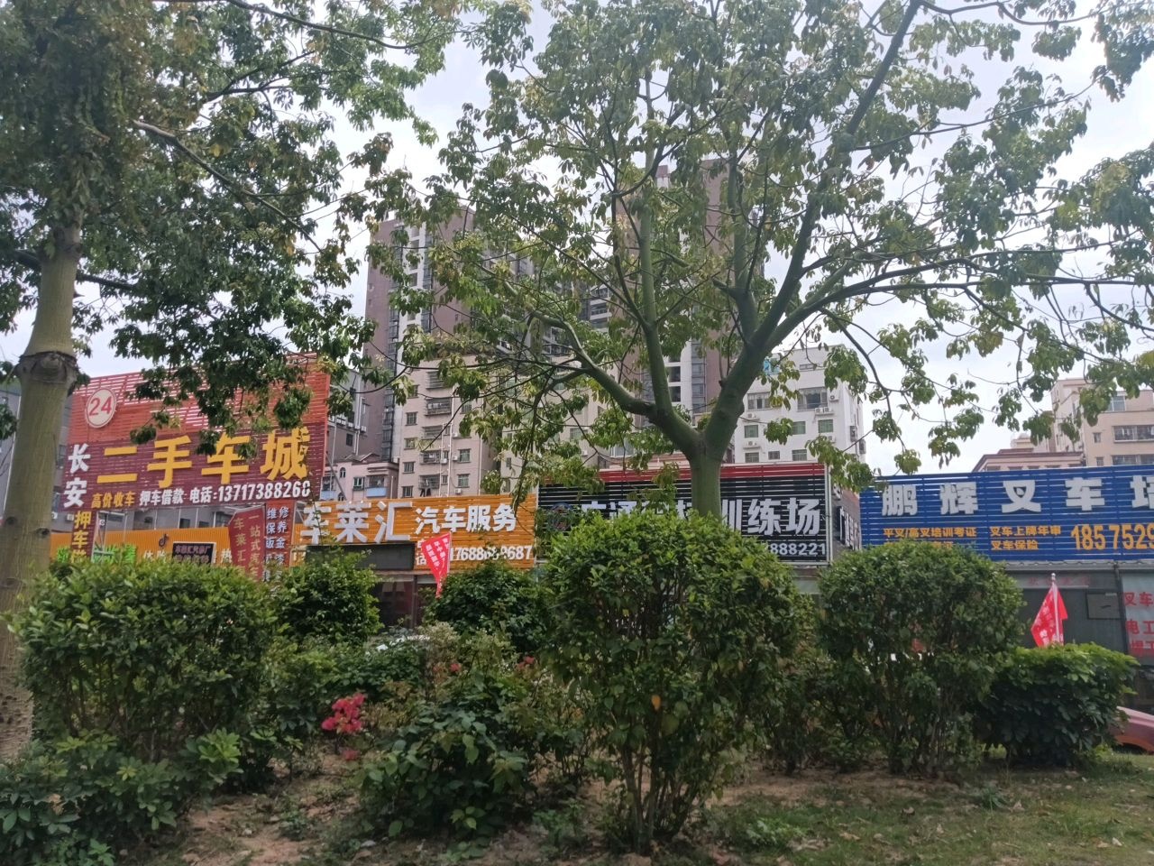 鹏辉叉车培训