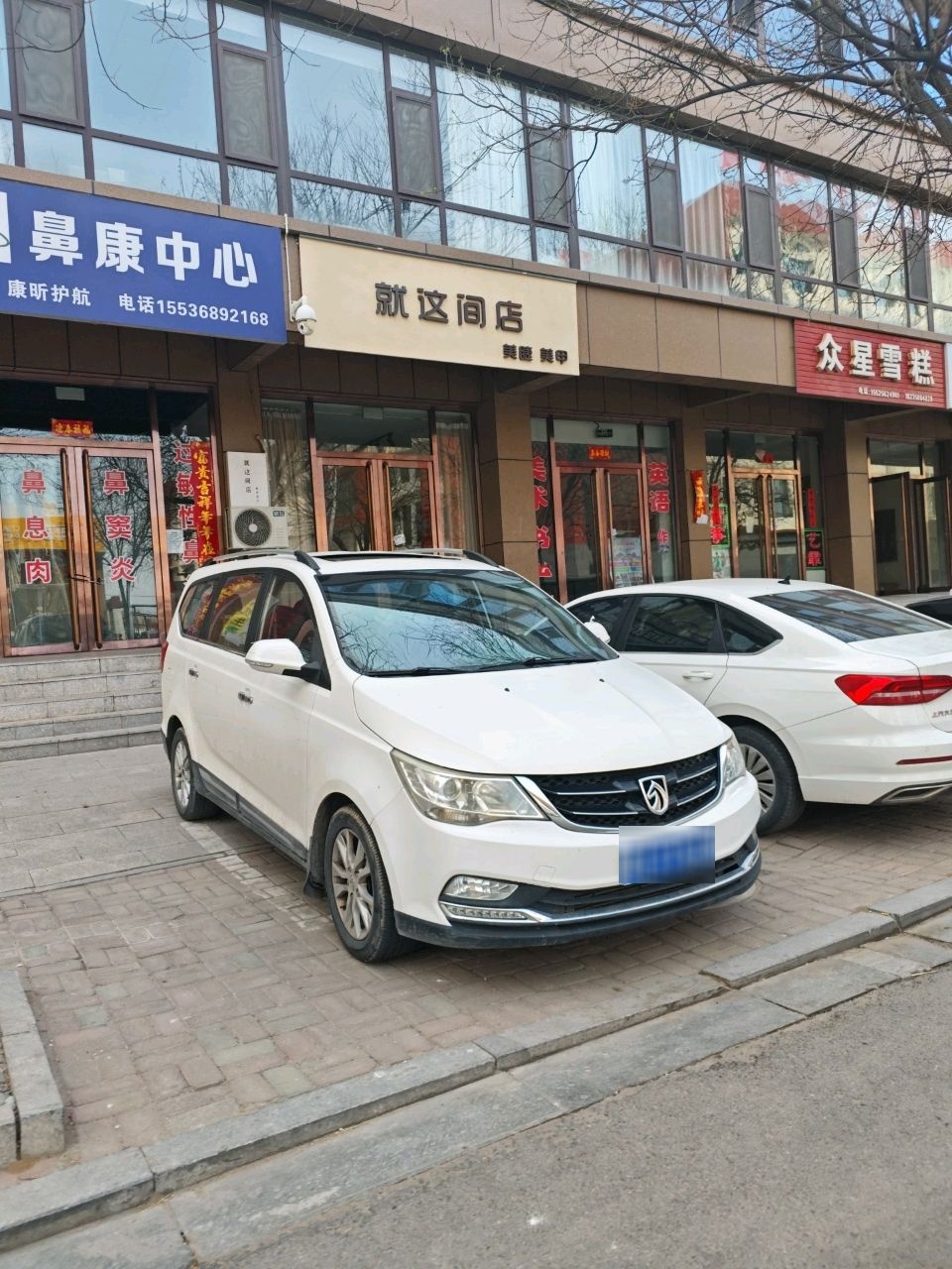 就这间店美睫美甲