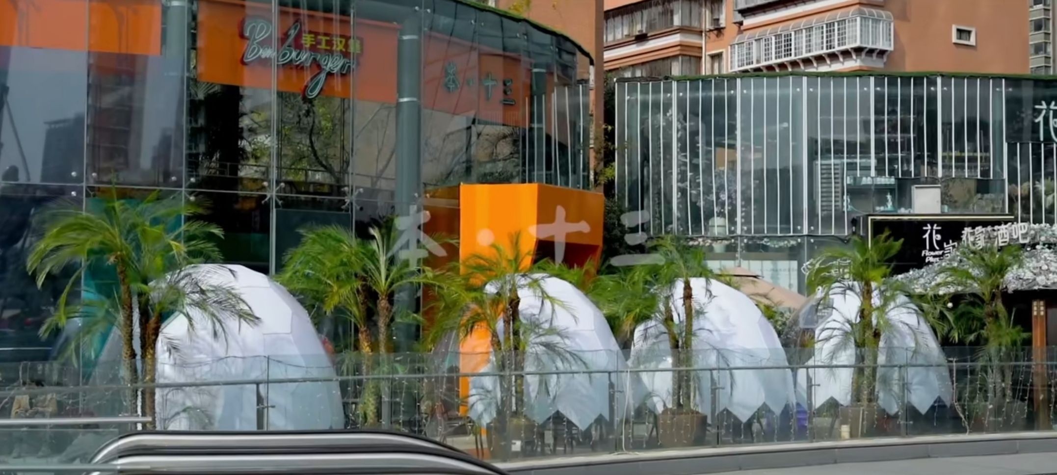 本·十三。汉堡(同德广场店)