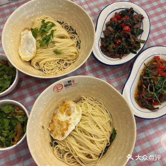 三和面馆(小吴门店)