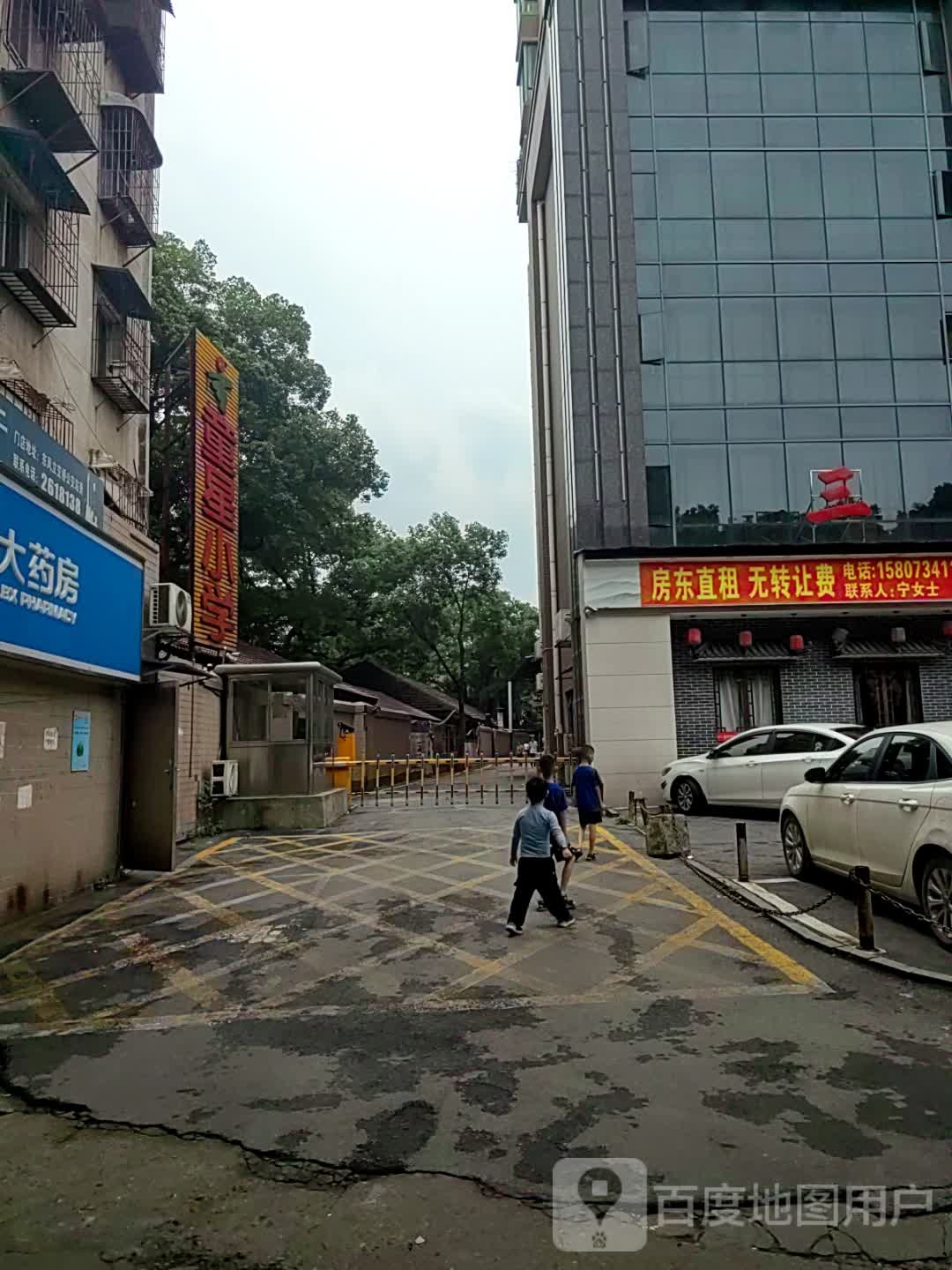 童星文具店(东风路店)