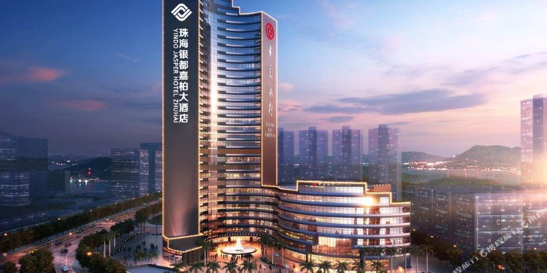 珠海银都嘉柏大酒店粤海东路店