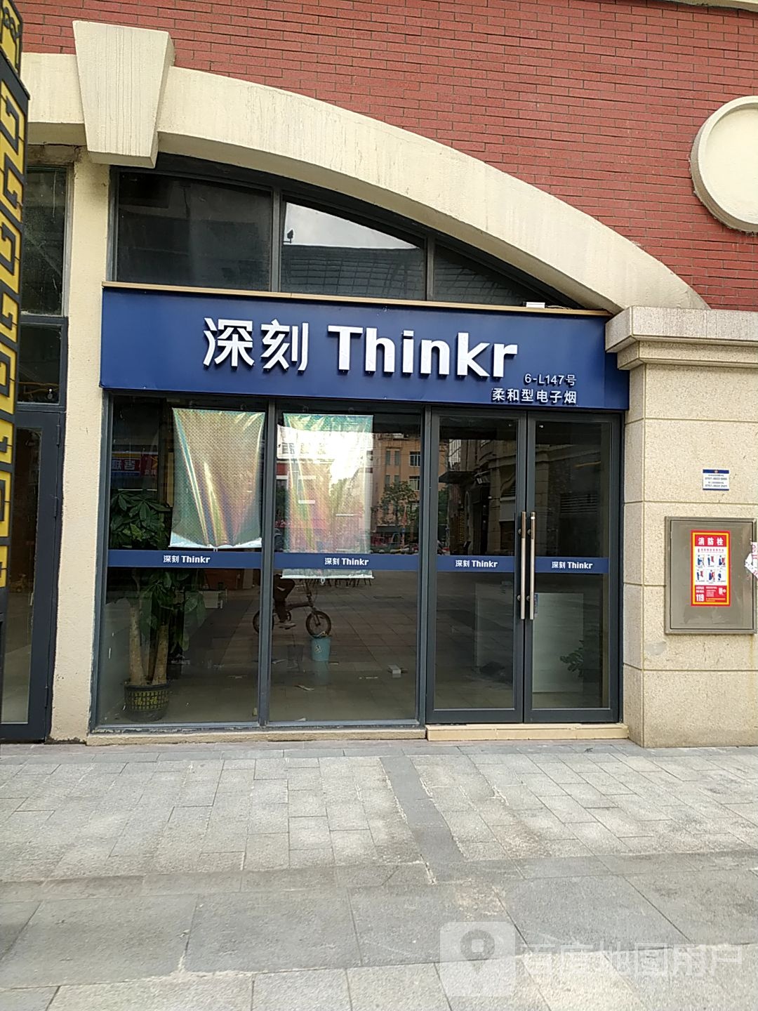 深刻柔和型电子烟