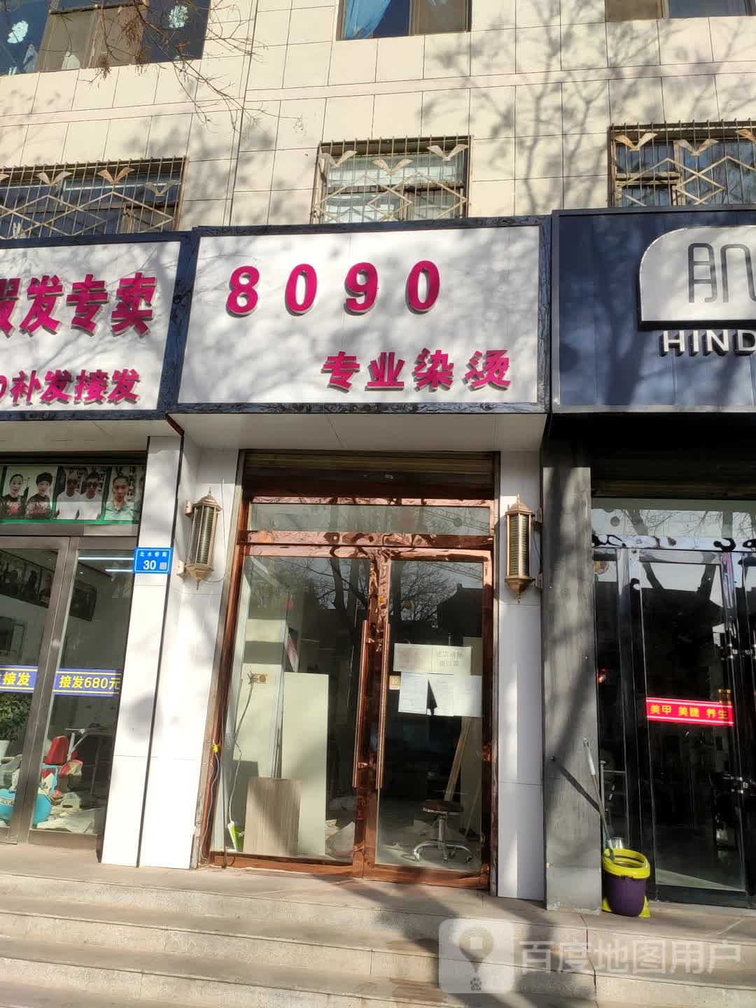 8090后专业补发接发