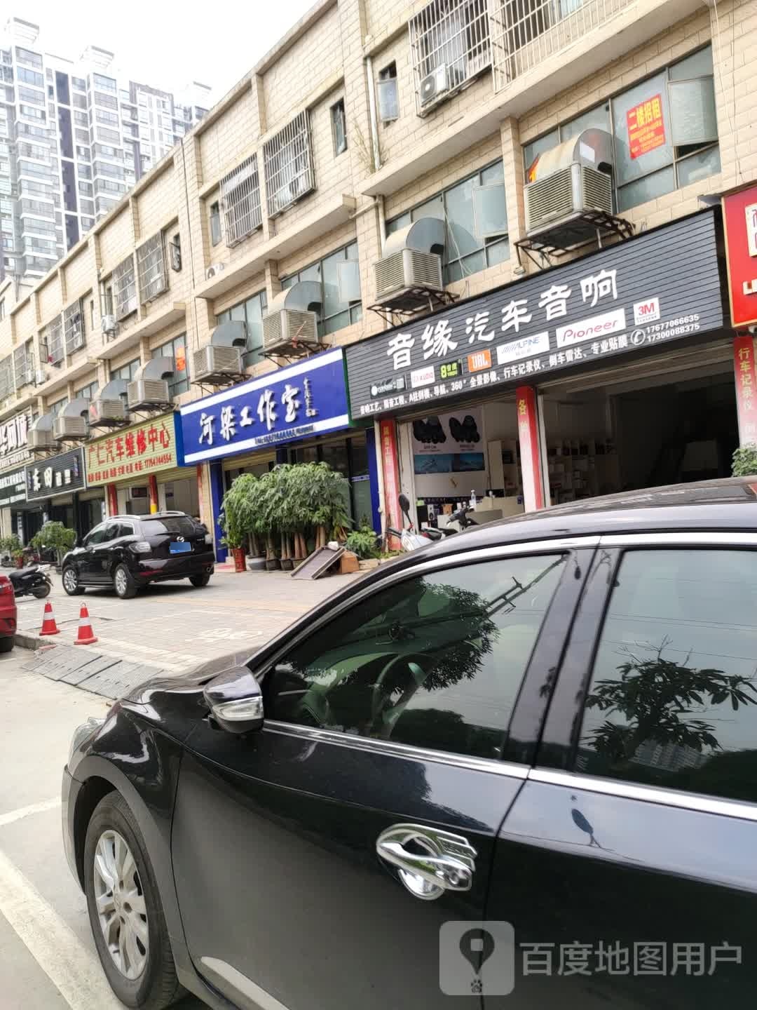 东田造型(大学东路店)