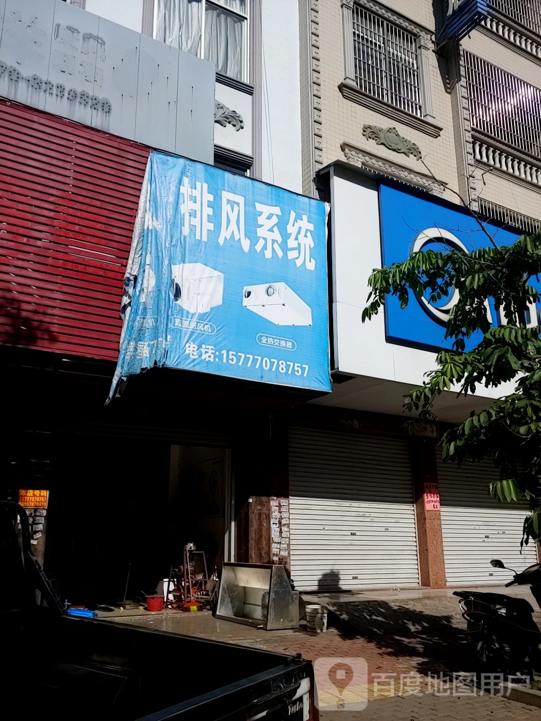 利群专业排烟排风系统