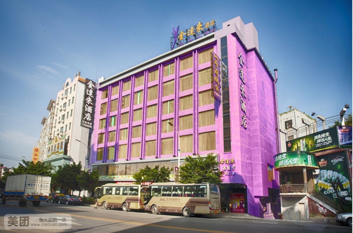 金达来酒店(阳江南新大道店)