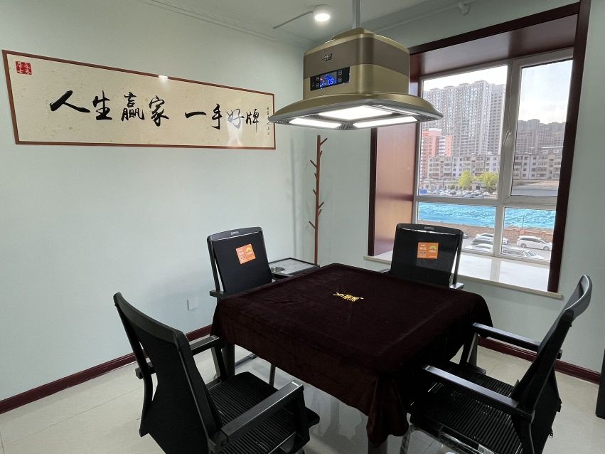 麻雀·无人自助棋牌室(北美N1店)