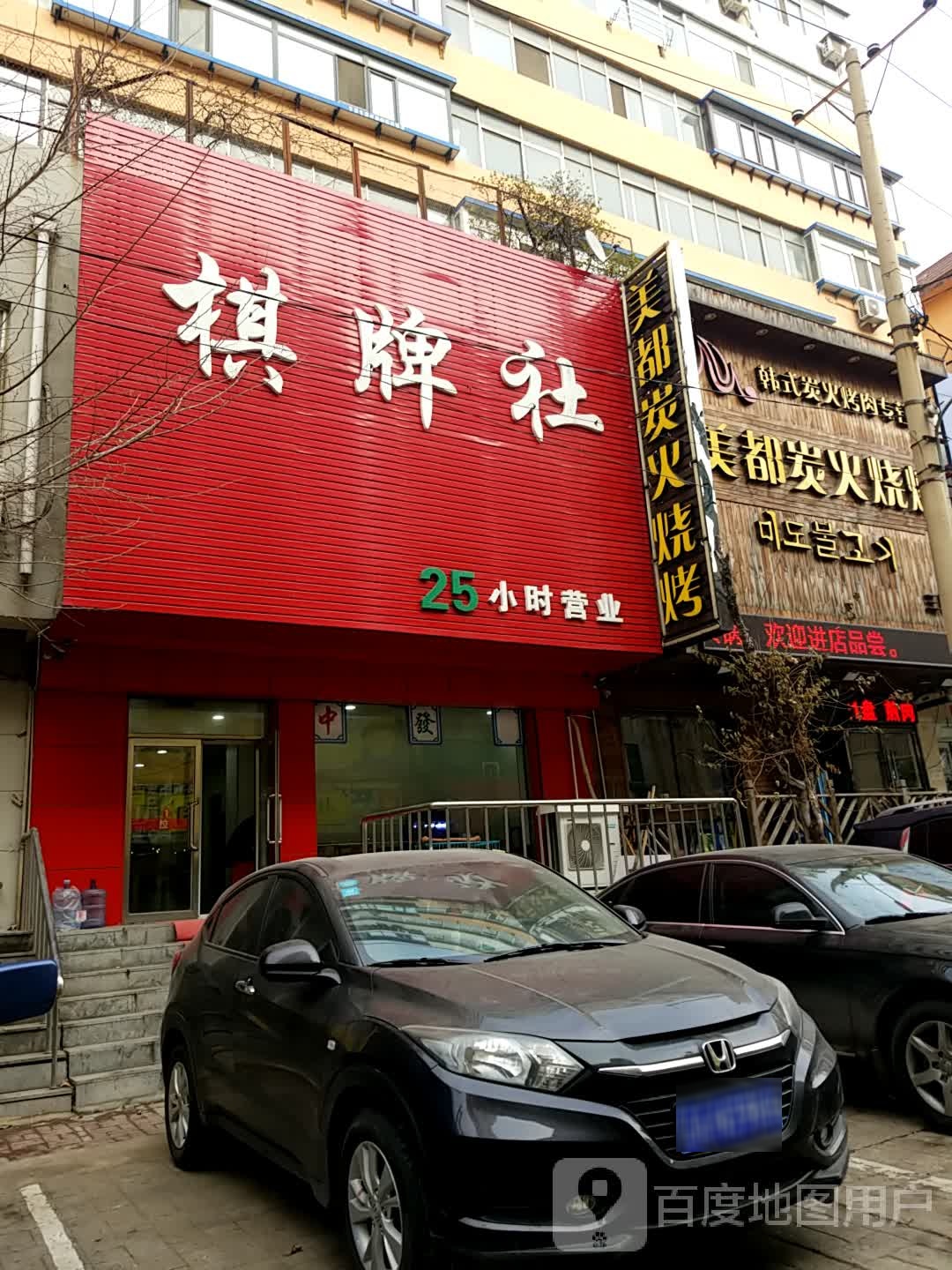 万顺通气派社