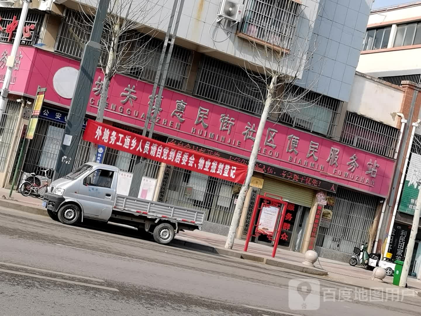 商丘市虞城县虞单公路综合车站东南侧约270米