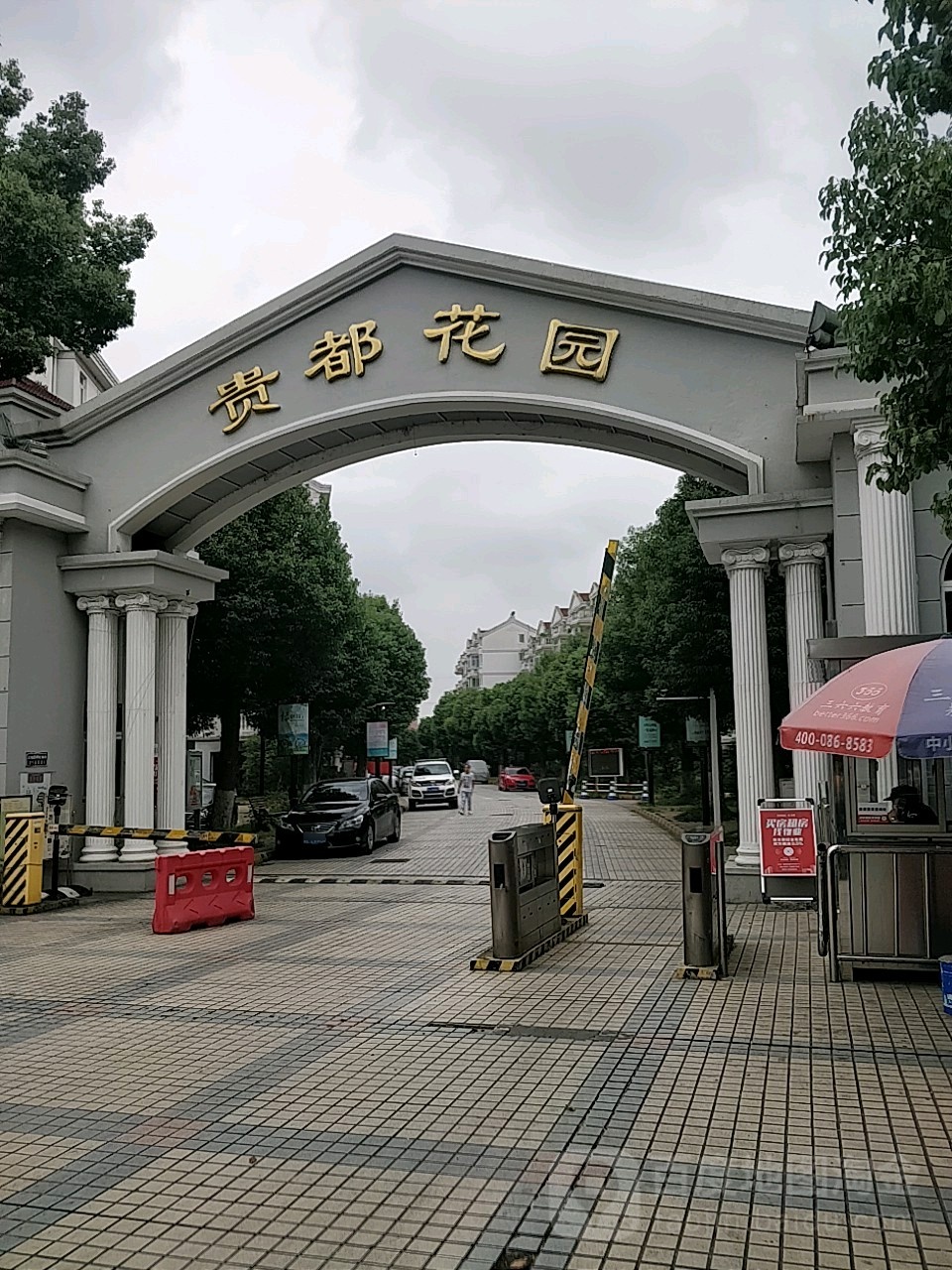 苏州市吴中区星明街215号