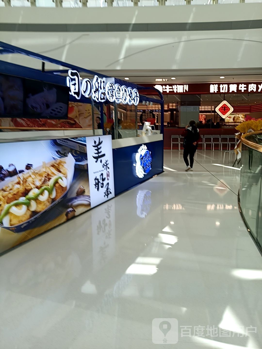 日的船章宇小丸子(万达广场西山店)