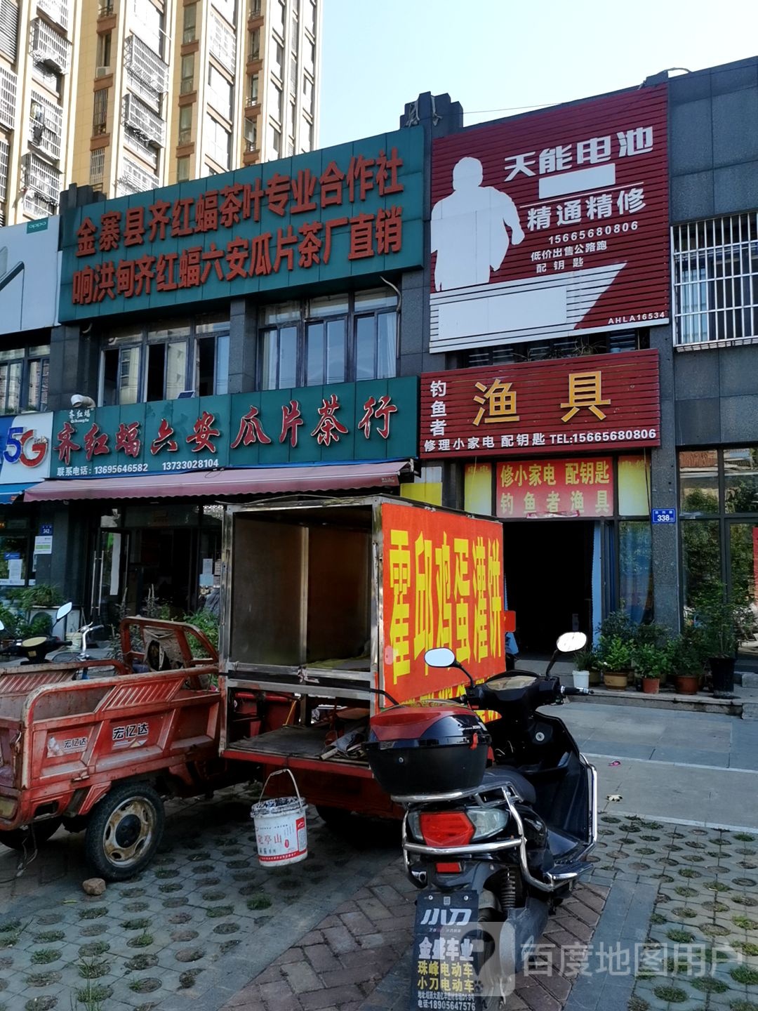 钓yu者渔具