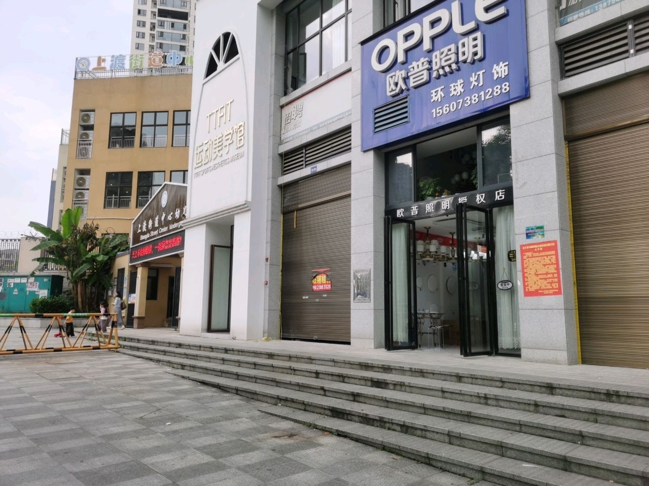 TTFIT运动美学馆