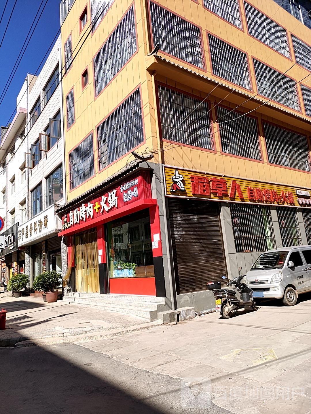 华宇昌骨科诊所