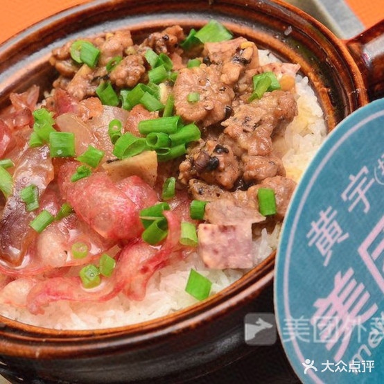 尊徜煲仔饭