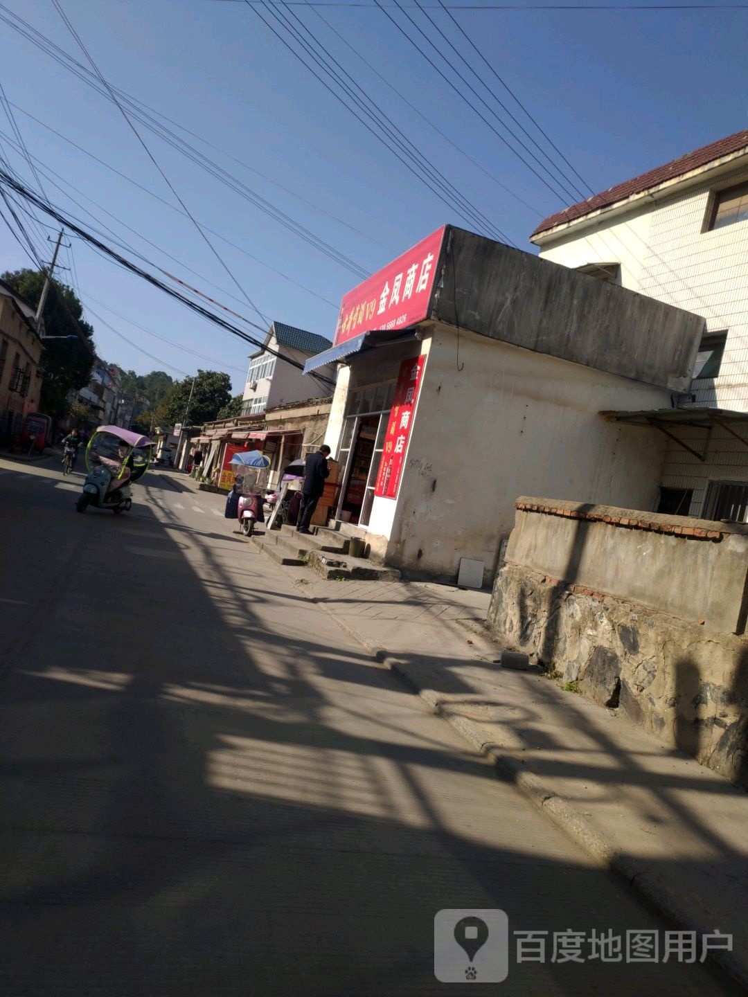 金凤商店(梅城路店)