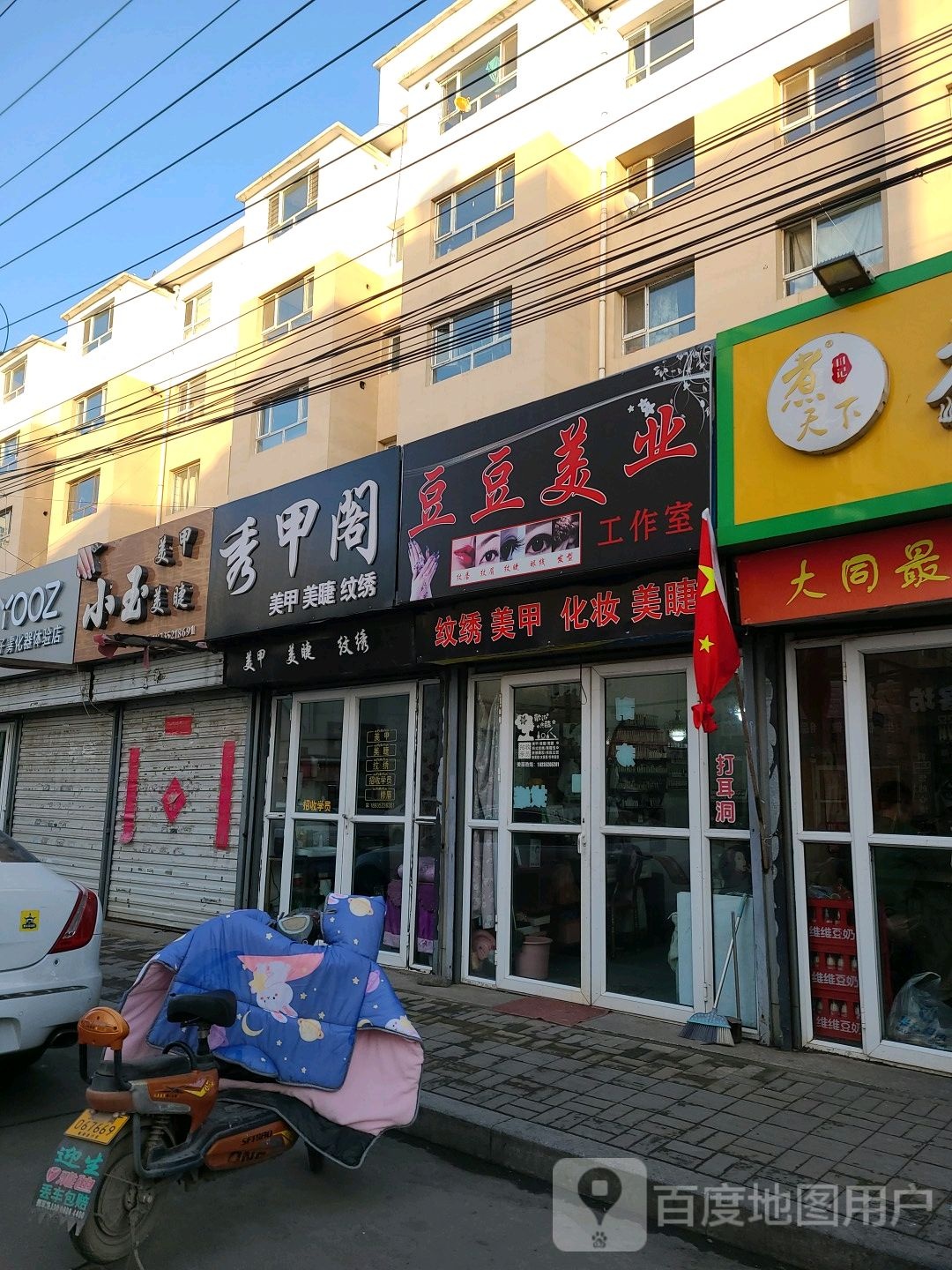 秀甲阁