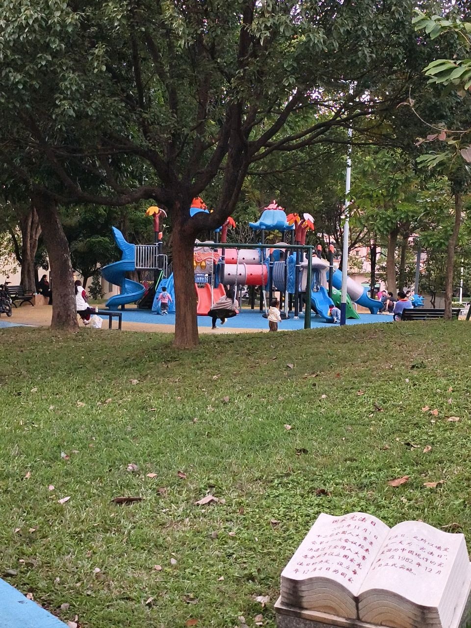 儿童游乐场