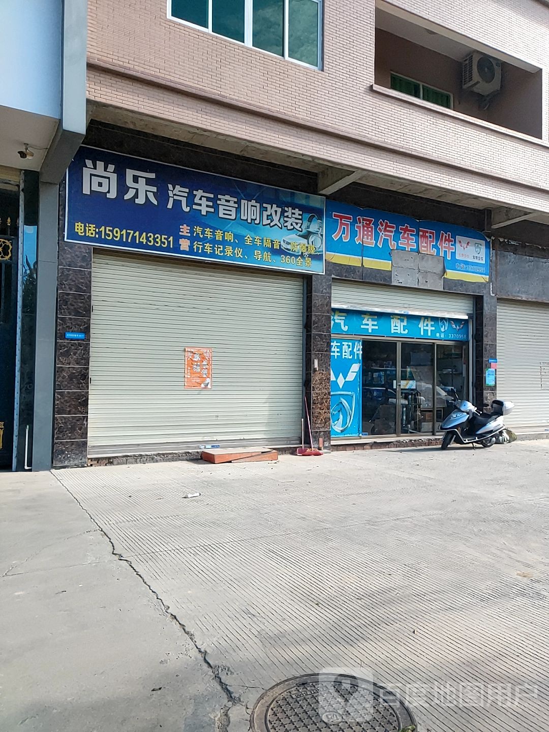 万通汽车玻璃