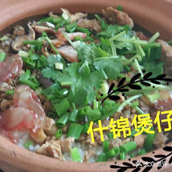 大骨汤特色煲仔饭(宁正路店)