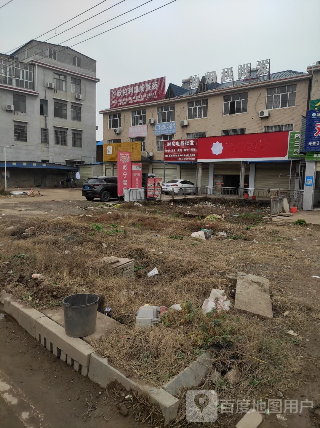 油烟机批发