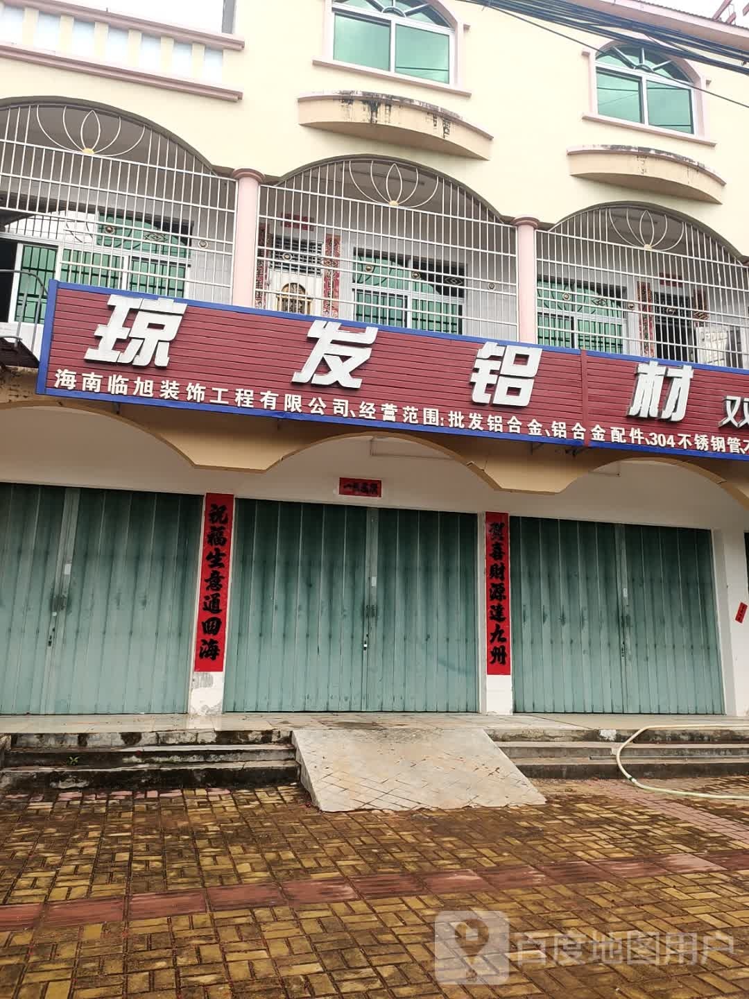 双兴不锈钢管(G540店)