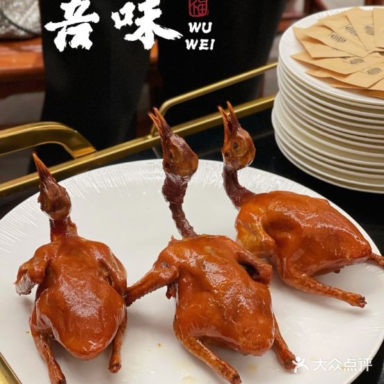 吾味餐厅·传统粤菜饮(世茂店)