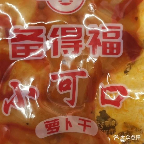 清清菜叶菜包饭(太平店)