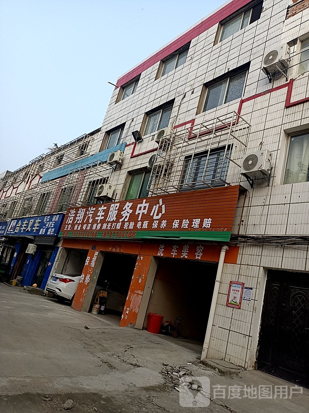 合丰叉车