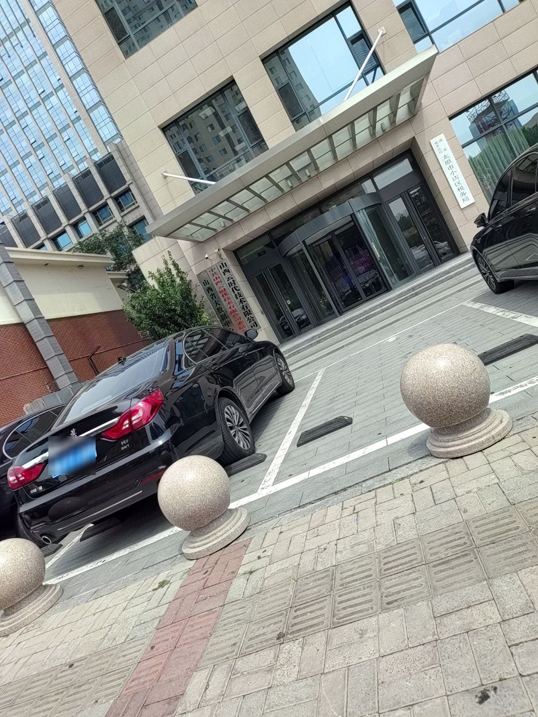 国家税务总局太原市小店区税务局
