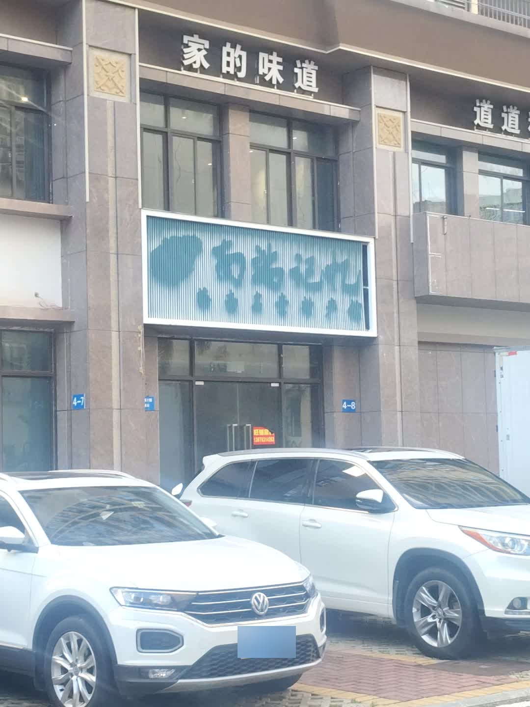 南端记忆海南名贵特产馆(金鹿花园店)