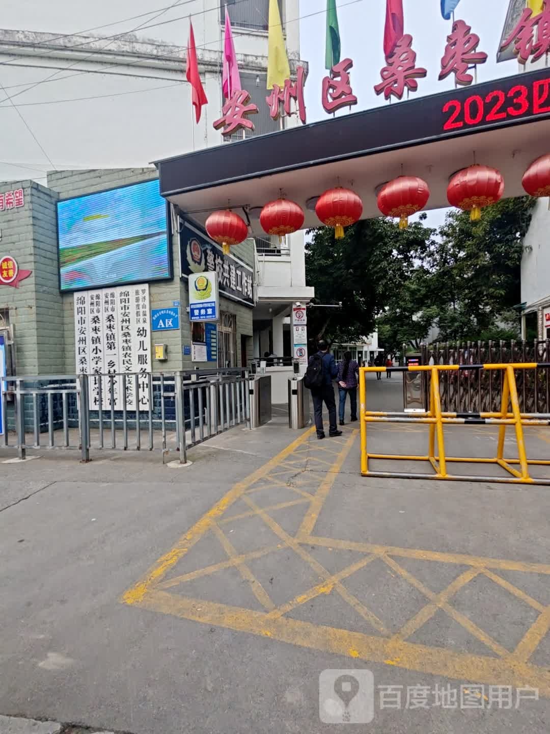 罗浮山温泉旅游度假区幼儿服务中心