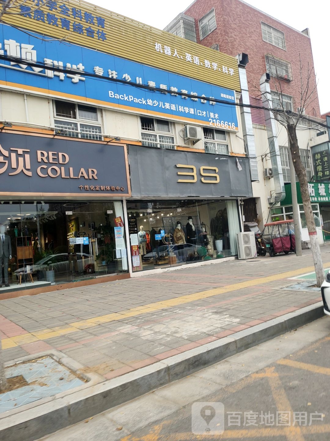 中牟县3S女装店