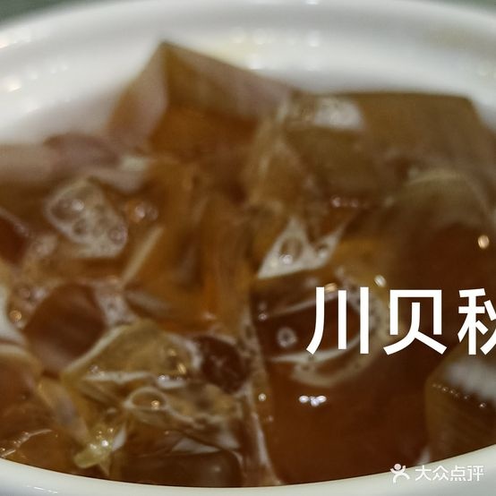 黎泉凉茶(南桂西路店)