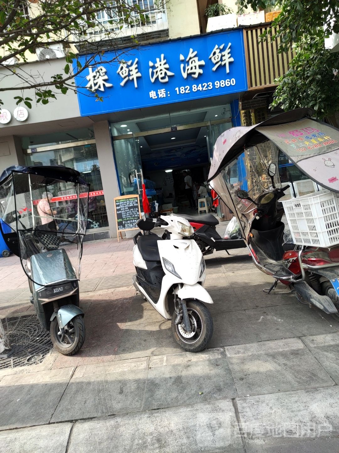 罗江区探鲜港海鲜店