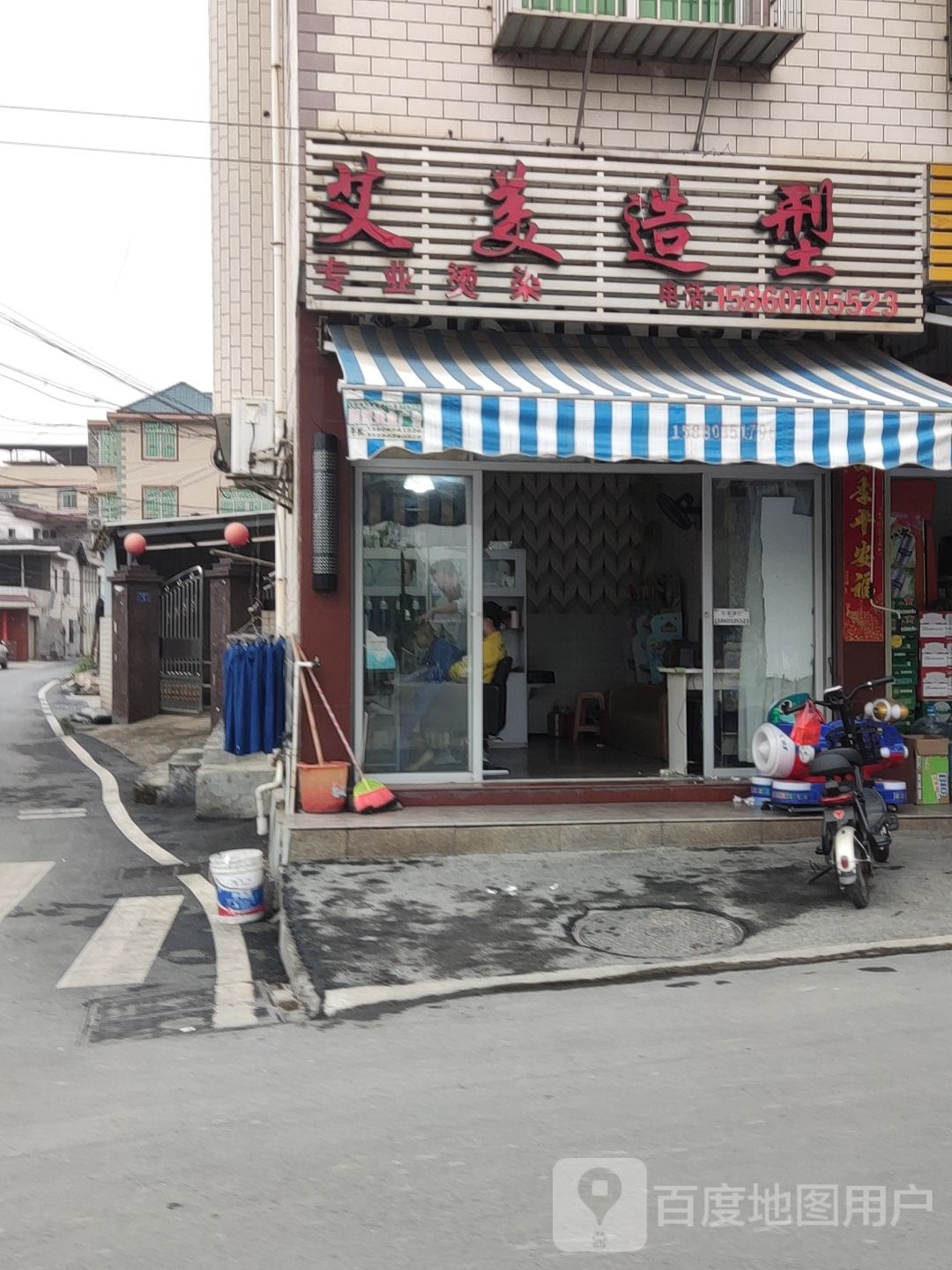 千艺造型