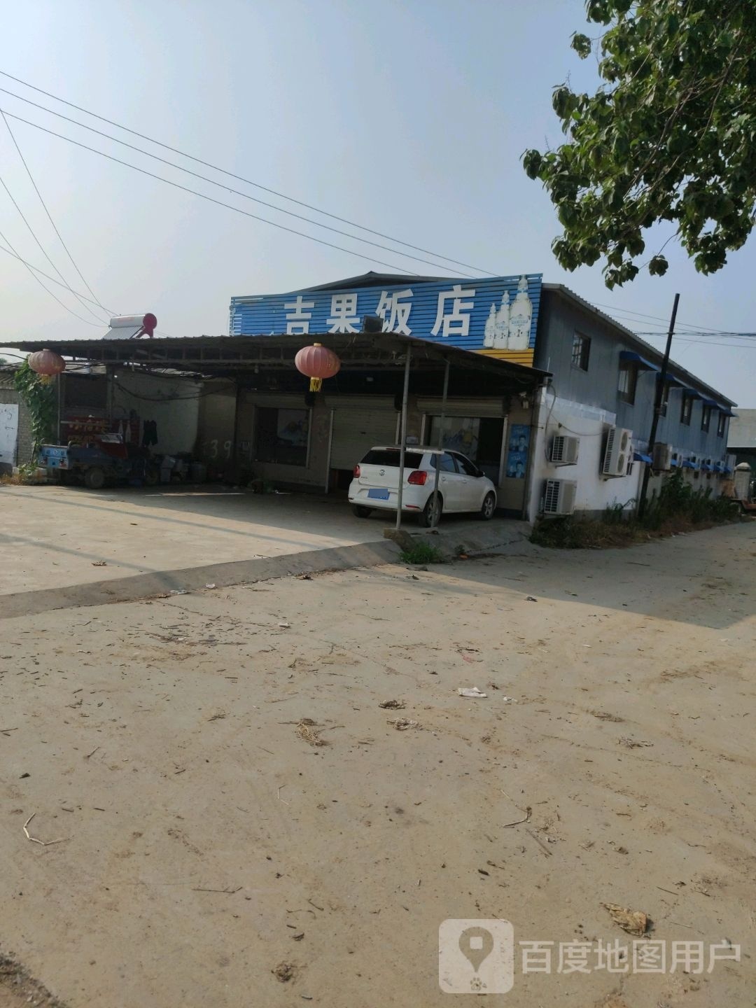 吉果返点