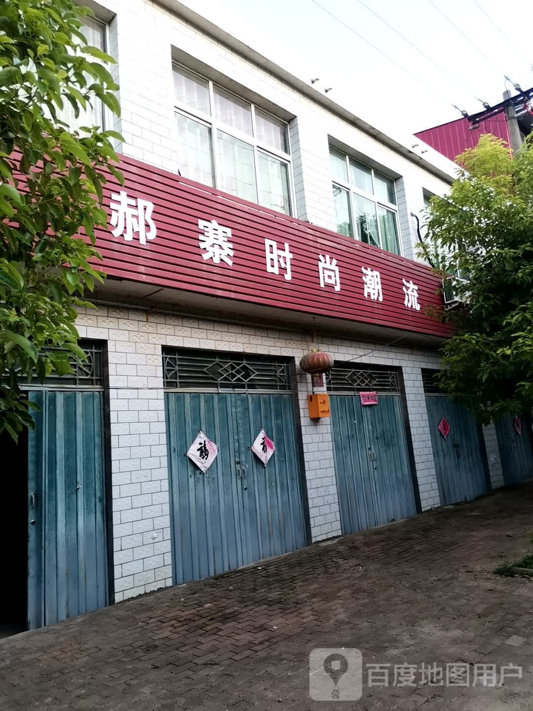 社旗县郝寨镇郝寨小花奶粉工厂店